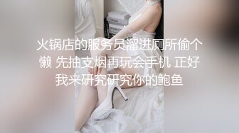 蜜桃影像传媒 PMC449 大三妹妹被讨人厌的哥哥强奸 孟若羽