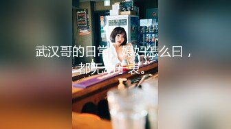 【网曝事件】浙江广告模特大赛分站赛区最佳活力奖获得者美女妹子淫乱私生活流出视频