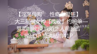 二次元美女Coser,大眼睛灵气逼人,筷子腿笔挺诱人,哥哥想不想艹穿这身衣服的我