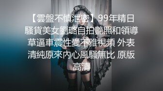  乱伦通奸大神极品饥渴风韵骚姐内心中的黑暗之神第一次无套爆艹亲姐 爽到叫爸爸