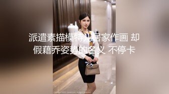 气质嫂子既视感！欲求不满日本美熟妇「NANAKO」OF日常私拍 酷爱自慰表情淫荡放浪【第二弹】1