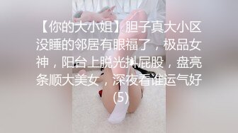 前女友被口爆