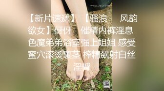 绝色性感美女，打屁股翘臀，粉嫩骚穴自慰高速喷潮