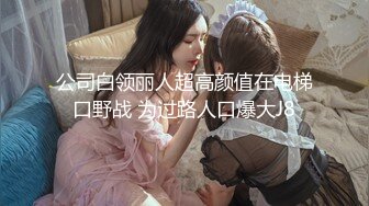 户外达人【战女狼】厕所4P~车震~小树林无套内射~白浆直流