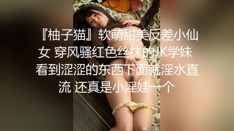 【新片速遞】操美女 小哥哥的鸡鸡好大 可惜没有弄太久就全射我脸上了 射了好多 弄的人家不上不下骚逼还痒着呢 