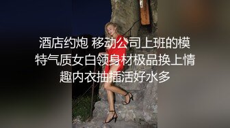 【顶级美腿女神❤️最强约炮大神】〖西门庆〗后入性感LO包臀裙女白领 天花板级极品长腿女神骚货 大肉棒从后面插进去塞满骚穴