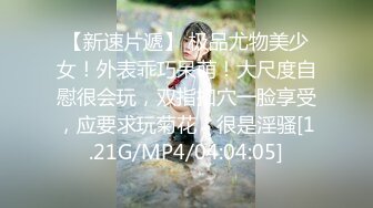 LOVE主播~风骚熟女【金莲】 巨乳随便玩，怎么玩怎么爽，开车不忘解司机内裤，掏鸡巴撸！