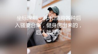 性感包臀裙长发美女，按头深喉口交大屌，抬腿侧入猛操搞完一炮按摩再继续