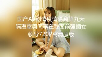 【MP4】[国产]IDG5442 我和小姨的交往秘密