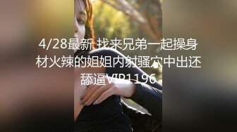 香蕉视频 xjx-0027 女仆咖啡 犯错了就用自己的身体补偿顾客-狐不妖