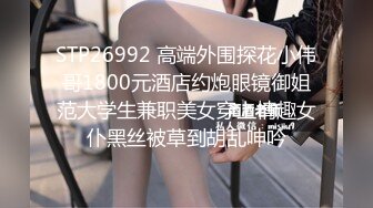 STP27455 火辣身材性感女神！包臀裙吊带黑丝！假屌自慰操逼，骑乘位打桩机，撞得屁股抖动大声浪叫 VIP0600