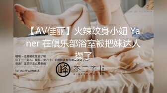 《最新顶流重磅》高人气PANS极品反差女神小姐姐【饭团】大尺度私拍~黑丝白T恤凸点露逼~洞洞微张非常挑逗1