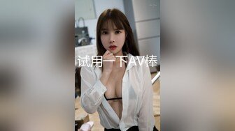 专约良家大神『jaacckk999』最新流出❤️大一学妹 小护士 实习空乘 众多骚婊 羡慕大神的钞能力和渠道，夜夜做新郎02成都学妹 (5)