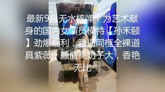 后入版纳女友