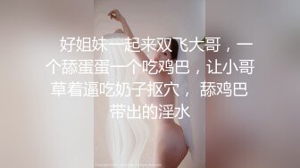  户外勾搭农村夫妻换妻4P啪啪，黑丝高跟诱惑交大鸡巴舔逼，让大哥从拖拉机上爆草车震