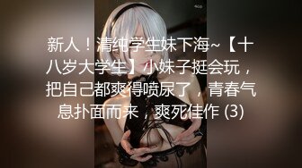 给大家看看骚逼母狗的肥臀VPN成人快手