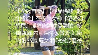 花臂纹身娇小身材贫乳美女小姐姐，性感开档黑丝高跟鞋，振动棒抽插坐在浴室地上自慰，跪着翘起美臀摆弄