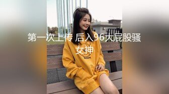 STP33756 糖心Vlog 极品反差少女极致高潮 玩具不间断吮吸阴蒂高潮白浆流出 瓜陆