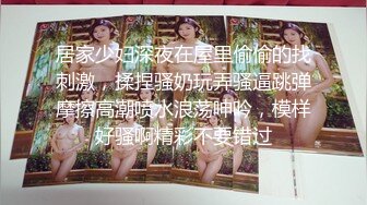 极品处女自慰黑金鲍鱼