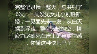 【小仙女燕燕】新晋人气00后小情侣，漂亮大长腿，浓密黑森林展示着超强性欲，超模身材，狐媚眼神挑逗你