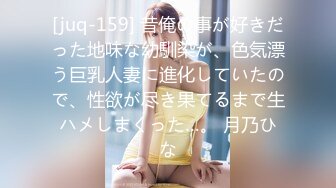 【新片速遞】  ⚫️⚫️贵在真实！私密模特群高价约拍30多位美女小姐姐试镜，名义上是上镜考核实则暗中偸拍她们换衣和洗澡