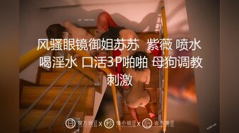 【新速片遞 】  大奶人妻上位骑乘 身材不错 特别这对上下摆动的大奶子真诱惑 