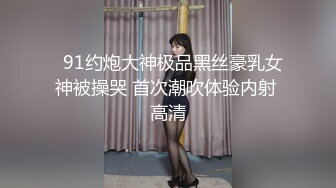 私房新品售价89元的【AXD系列CD】极品无内！开闪掀裙全方位拍摄MM无毛小骚逼