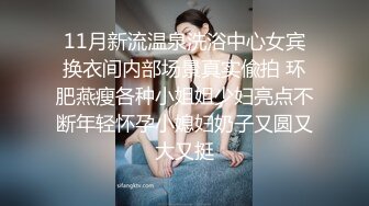 【新片速遞】 肥坦熟女妻子，露脸分享大家❤️这搔穴你们喜欢吗，玩弄内射，这屁股撞击爽死啦！