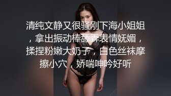 南方姑娘温柔服务好 蜜桃臀肉丝袜 舌吻初恋的感觉