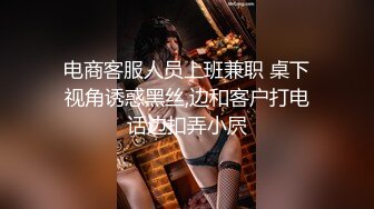 STP28858 双飞名场面！清纯甜美00后美少女！幸福小哥狂干两妹子，骑乘位站立抽插，看的观众很羡慕