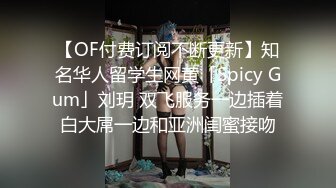 苗条美女被男友肏的尖叫不停说轻点轻点胡言乱语男的也生猛使劲操