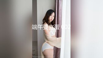 最新价值上千的熊猫女神『优奈美子』私人定制VIP私拍流出 制服诱惑 全裸自慰 极致粉穴 太漂亮了 高清720P版