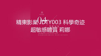 【今日推荐】超极品真实18岁校花〖大一学妹〗11.04翘课和学长开房啪啪 上位骑乘操 美乳乱颤叫声酥麻