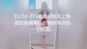 大哥很猛衣服不脱直接操起来~边干边脱就是省时间