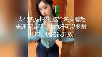 酒吧捡S北京极品网红徐媛媛 狩猎巨乳萌妹爆乳采精 大屁股撞击真带劲 把精液全部射给我吧