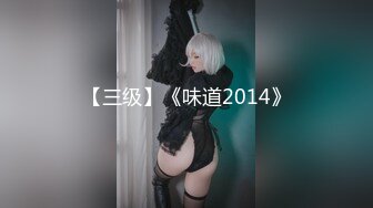 【PM019】销冠的秘密.色诱淫逼成交.狼性女销售. #蔚曼