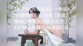 极品反差露脸嫩妹！可盐可甜COSER清纯美少女【斋斋】大尺度私拍，捆绑紫薇被富二代炮友调教