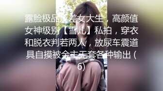 可爱学生妹 (2)TWTP633-表哥结婚时候厕拍的伴娘和参加婚宴的小妹妹