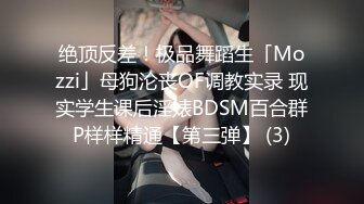 商城抄底几个美女 齐逼包臀裙 还穿个骚丁出来逛街 让人看的热血喷张