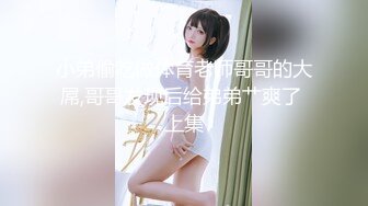 最美糖心UP主极品女神『小阿俏』-被主人临幸的母狗意外遭遇老公查岗