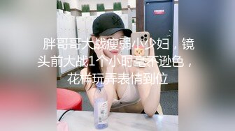 【无情的屌丶】白皙皮肤甜美外围，扒掉内裤舔逼，翘起肥臀后入，抱起来猛操骚穴