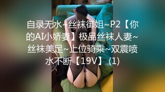 【夭夭小姐】模特双女神~! 丝袜美腿高跟~跳蛋道具~流浆 (7)