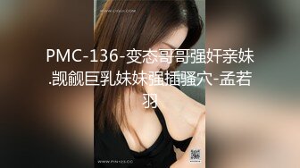 山鸡哥足疗洗浴会所撩妹30多岁贵妇型美女2000多元撩到酒店啪啪呻吟刺激