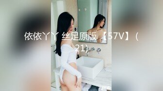 天然むすめ 071518_01 清楚な娘を拘束プレイでイかせちゃった