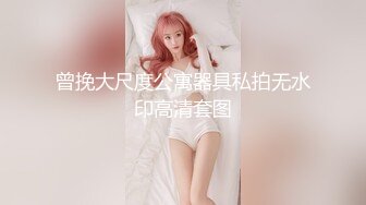 白虎美穴网红『娜娜』玩掌机的女孩真抗操