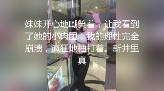 萝莉社 绝美白丝女孩的诱惑 cola酱