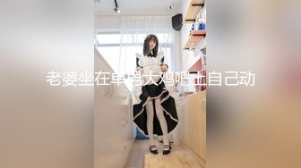 RAS0344 皇家华人 偷拍服饰店手淫 后入高潮SEX 茶理 VIP0600