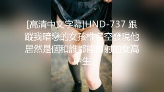 【新片速遞】⚫️⚫️⚫️最新2024无水福利！推特30万粉约炮大神【幸运儿】订阅私拍，巨乳蜂腰肥臀女人中的极品，各种交合淫乱