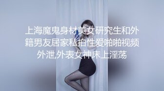 两个小嫩妹玩嗨了 相互交换男朋友一起玩4P