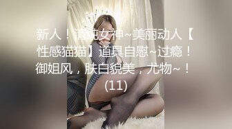 最近搞到手的唐山熟女富姐，后入把她操爽了直流水,偷偷摘掉套子抽插